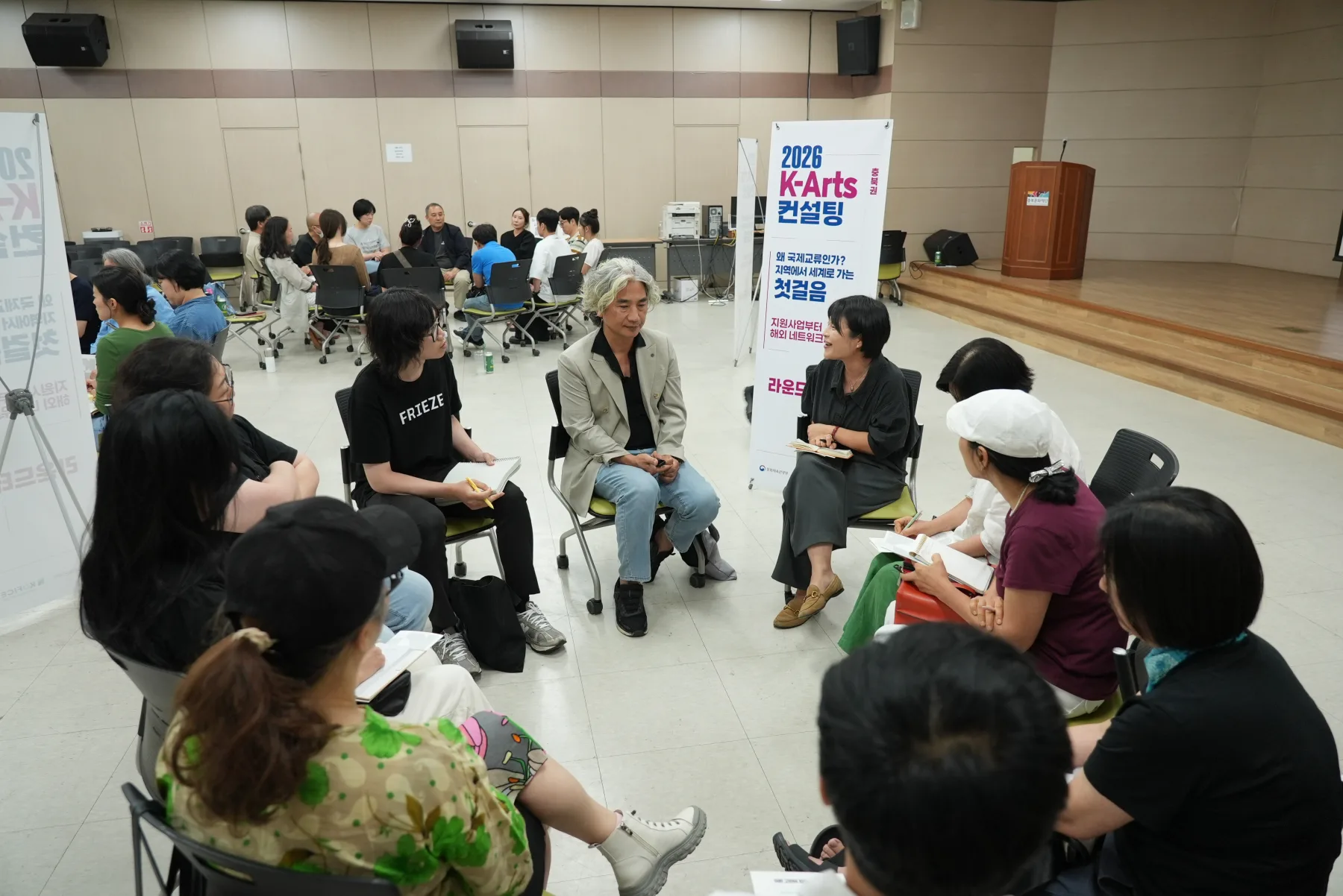 2026 K-Arts 컨설팅(충청권) 현장 사진