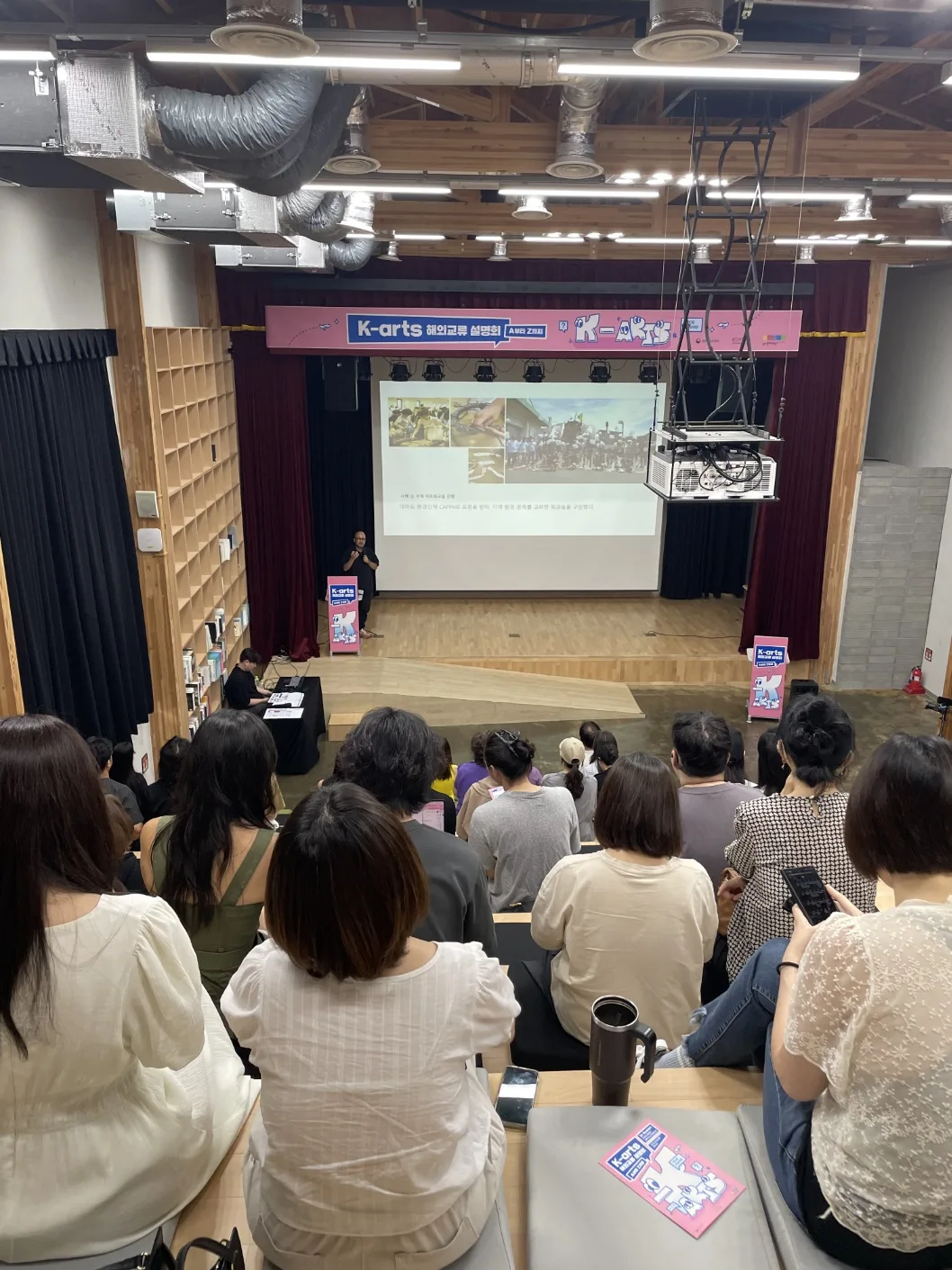K-arts 해외교류 설명회, A부터 Z까지(in 수원) 현장 사진